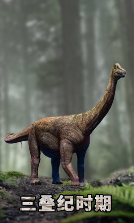 乐亿恐龙世界(2)