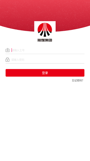 鹏云智慧管家(3)