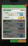 坦克别嚣张