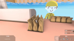 有病才能当牛马(3)