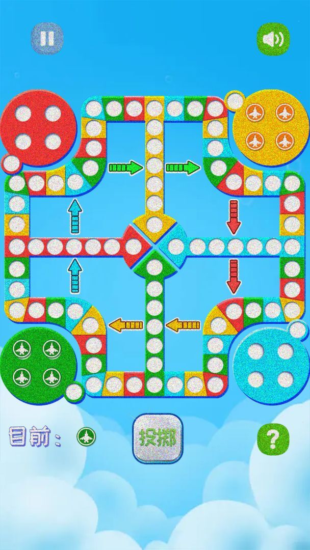 童年飞行棋图3