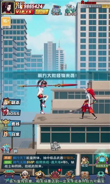 通灵战术小组(2)