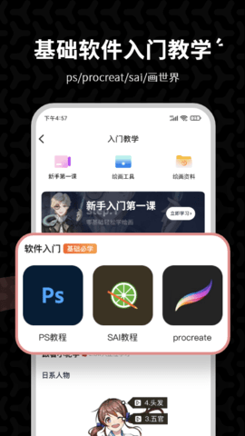 羊驼CG绘画(1)