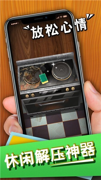 爆浆脑筋风暴图3