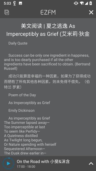 ezfm轻松调频图1