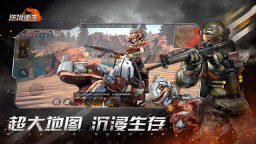 逆境重生图3