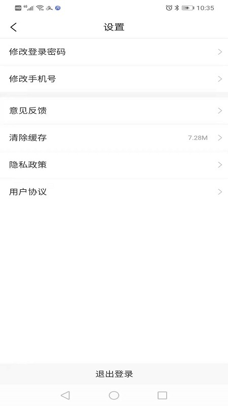 宝淼出租车司机图1