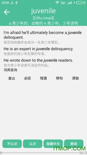 考研英语单词图2