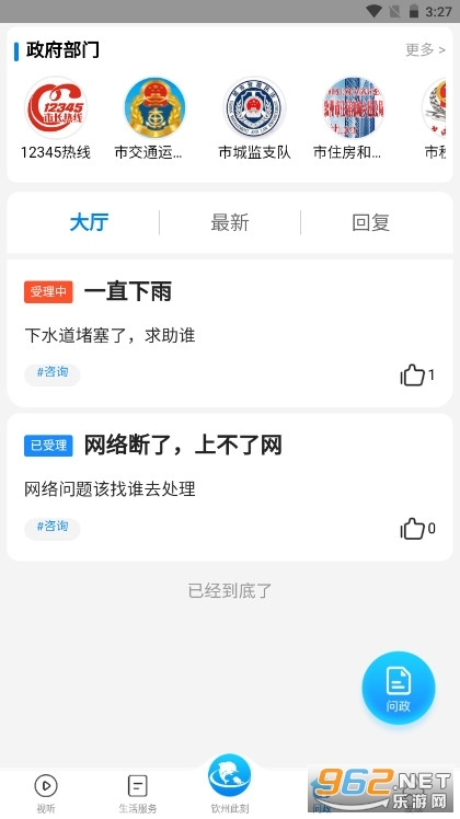 钦州此刻钦州图3