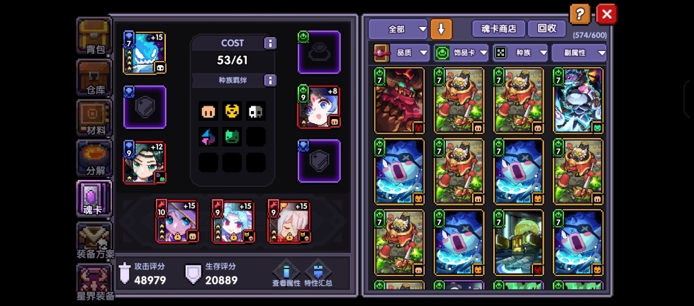 我的勇者东南亚服(4)