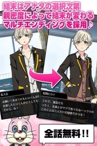 青蓝高校现充部图5