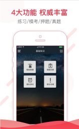 护士资格总题库(2)