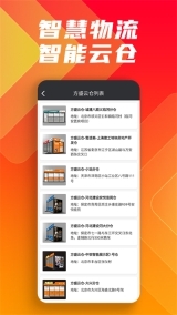 鑫方盛图1