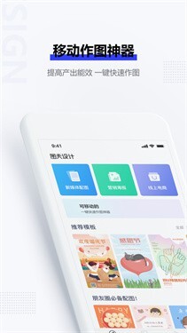 图夫设计图3