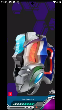 德凯奥特曼升华器图1