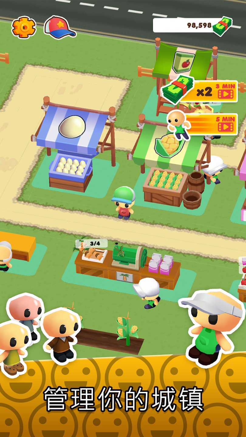 我的微型小镇(1)