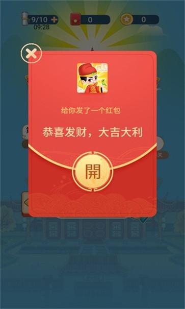 欢喜填词游戏(3)