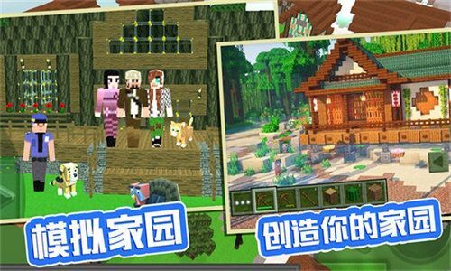 袖珍像素农场(2)