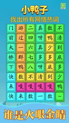 青春修炼手册(4)