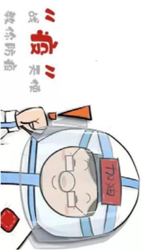 疫苗监管(疾控)图4