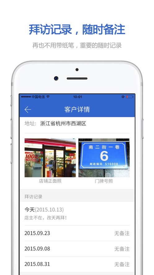 零销宝