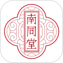南同堂