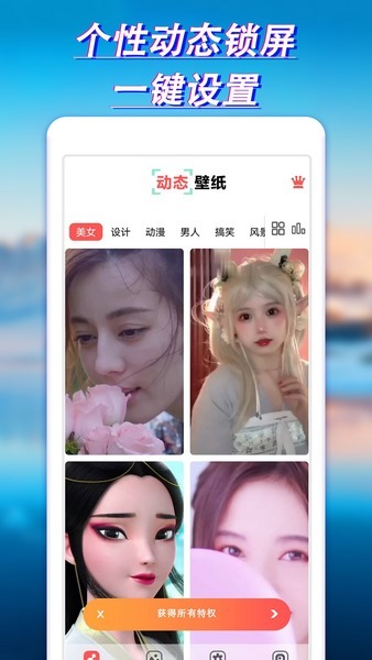 布丁壁纸大全(1)