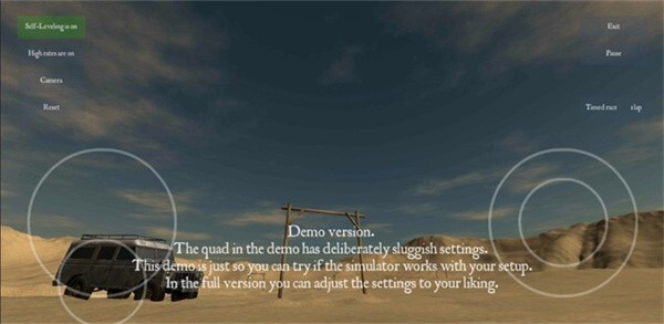 四旋翼飞行模拟器(1)