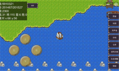 三国志群雄争霸(3)