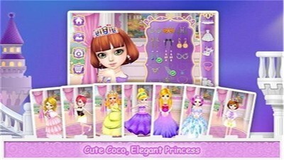 可可冰雪公主换装图2