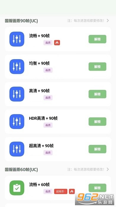 小梦工具箱美化包(1)