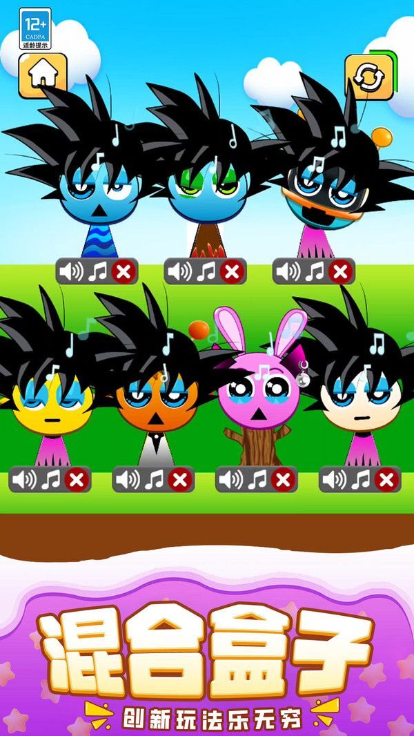 全模组节奏盒子(1)