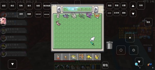 我的世界朱紫胡可梦图2