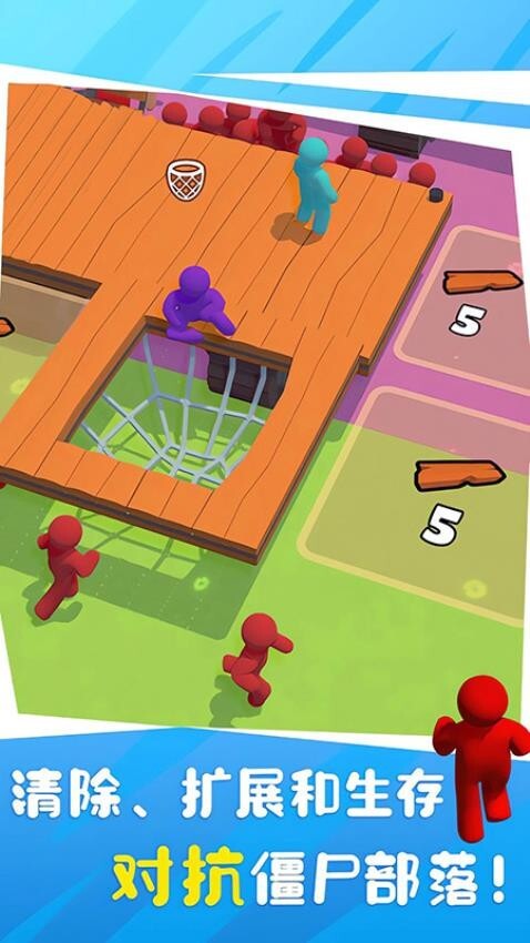 荒岛木筏大战游戏(1)