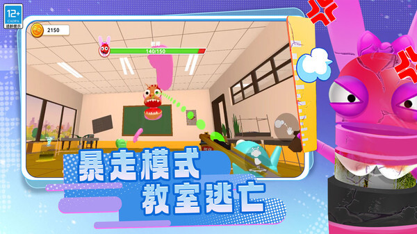 老师校园模拟器图2