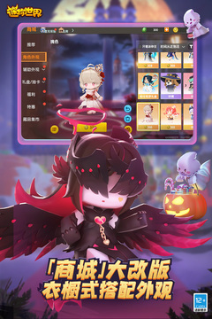 迷你世界体验服(2)