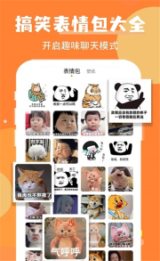 堆堆精灵美化(2)