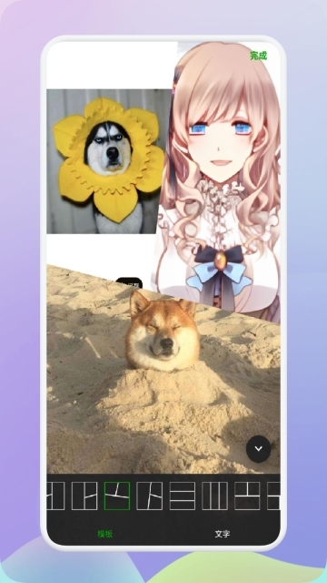 拼图制作神器(2)