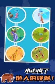 生命起源模拟器(3)