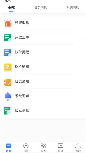 能管云图2