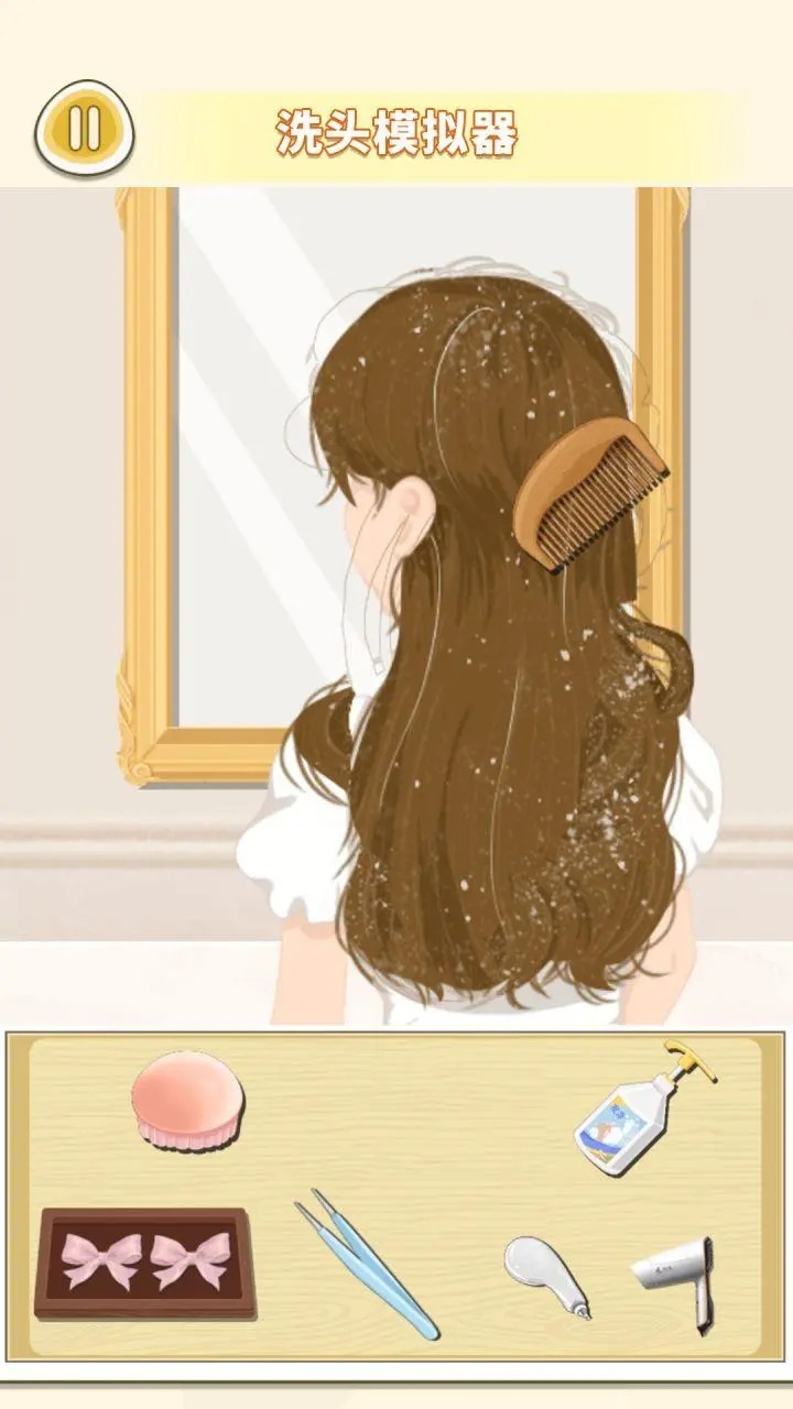 美容美发达人(2)