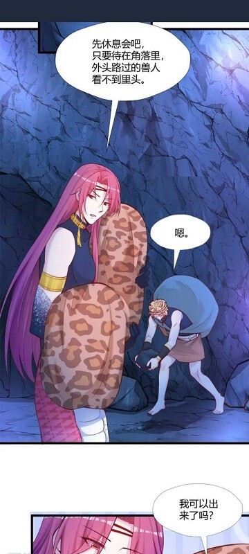 六漫画下拉式(2)