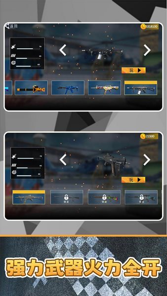 战狼极限勇士(3)