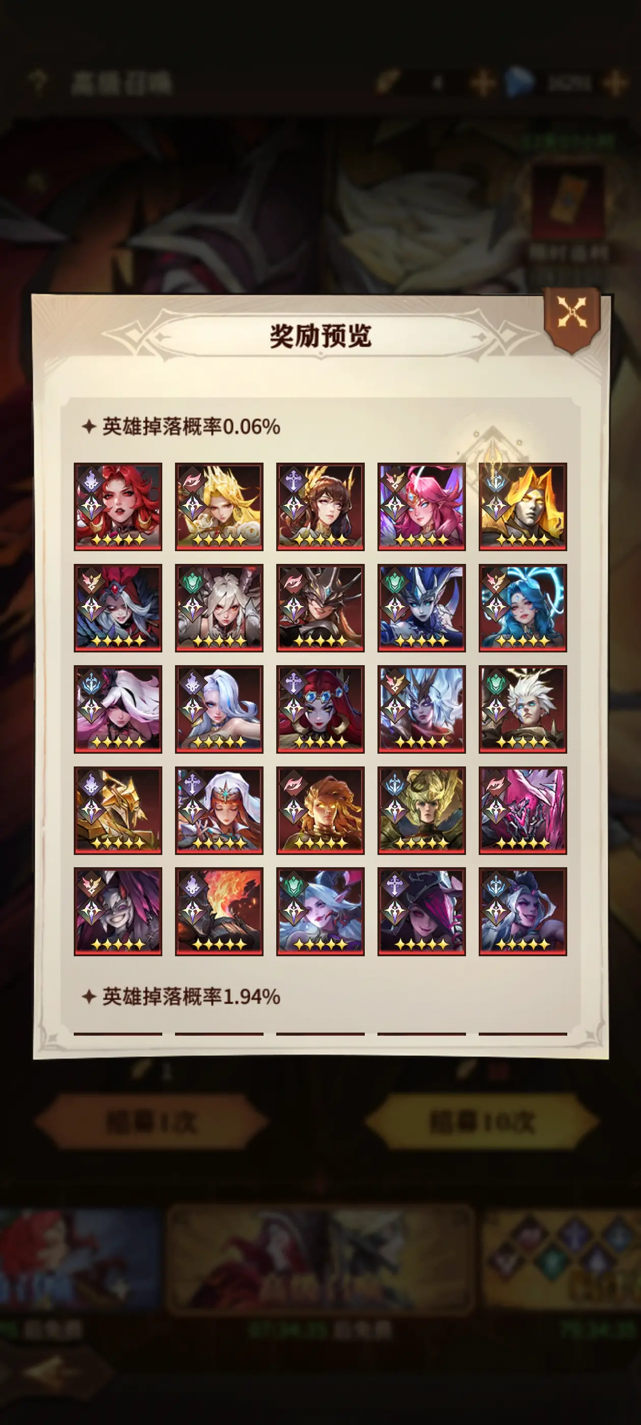女武神战纪
