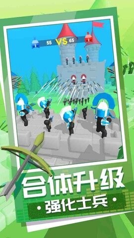 弓箭大师养成记(1)