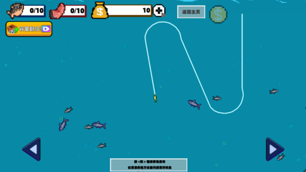 楚新太极钓鱼(2)