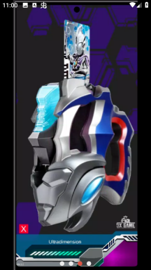 德凯奥特曼升华器图2