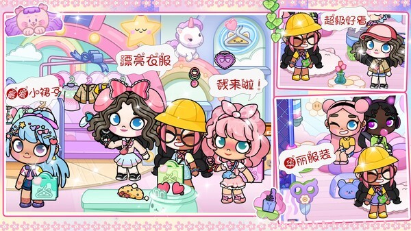 开放世界城市模拟图3