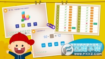 企业微信私有版