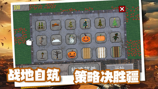 坦克山地大作战图3